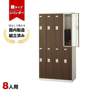 bJ[ 8lp t 42i V_[ ؖ  Xߎ ItBX wZ X`[bJ[ LK-042756N   8lpbJ[ W900 D515 H1800 SLBD-8-S2