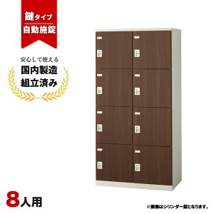 bJ[ 8lp t 24i {{^ ؖ  Xߎ ItBX wZ X`[bJ[ LK-042776N   8lpbJ[ W900 D515 H1800 SLBD-8W-AB