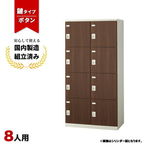 bJ[ 8lp t 24i {^ ؖ  Xߎ ItBX wZ X`[bJ[ LK-042774N   8lpbJ[ W900 D515 H1800 SLBD-8W-B