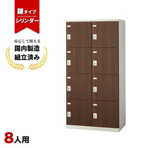 bJ[ 8lp t 24i V_[ ؖ  Xߎ ItBX wZ X`[bJ[ LK-042770N   8lpbJ[ W900 D515 H1800 SLBD-8W-S2