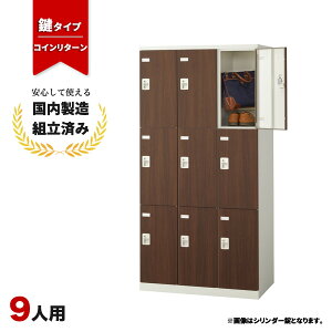 RCbJ[ 9lp t RC^[ ؖ  Xߎ ItBX wZ X`[bJ[ LK-042796N   9lpRCbJ[ W900 D515 H1800 SLBD-9-R