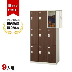 bJ[ 9lp t V_[ ؖ  Xߎ ItBX wZ X`[bJ[ LK-042784N   9lpbJ[ W900 D515 H1800 SLBD-9-S2