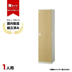 RCbJ[ 1lp t RC^[ ؖ  Xߎ ItBX wZ X`[bJ[ LK-042697N   1lpRCbJ[ W450 D515 H1800 SLBL-1-R