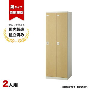 bJ[ 2lp t {{^ ؖ  Xߎ ItBX wZ X`[bJ[ LK-042705N   2lpbJ[ W600 D515 H1800 SLBL-2-AB