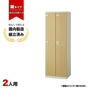 RCbJ[ 2lp t RC^[ ؖ  Xߎ ItBX wZ X`[bJ[ LK-042711N   2lpRCbJ[ W600 D515 H1800 SLBL-2-R