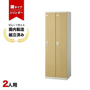 bJ[ 2lp t V_[ ؖ  Xߎ ItBX wZ X`[bJ[ LK-042699N   2lpbJ[ W600 D515 H1800 SLBL-2-S2