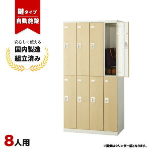 bJ[ 8lp t 42i {{^ ؖ  Xߎ ItBX wZ X`[bJ[ LK-042761N   8lpbJ[ W900 D515 H1800 SLBL-8-AB
