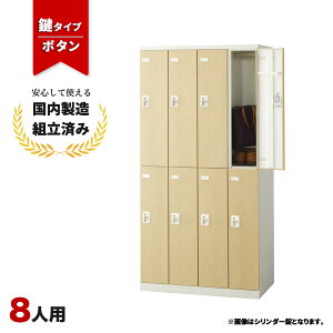 bJ[ 8lp t 42i {^ ؖ  Xߎ ItBX wZ X`[bJ[ LK-042759N   8lpbJ[ W900 D515 H1800 SLBL-8-B