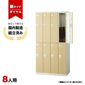 bJ[ 8lp t 42i _C ؖ  Xߎ ItBX wZ X`[bJ[ LK-042757N   8lpbJ[ W900 D515 H1800 SLBL-8-D2