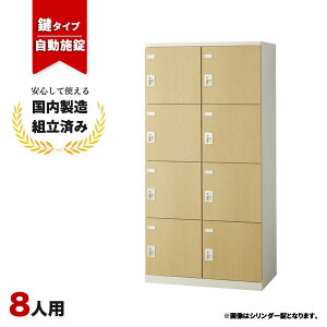 bJ[ 8lp t 24i {{^ ؖ  Xߎ ItBX wZ X`[bJ[ LK-042775N   8lpbJ[ W900 D515 H1800 SLBL-8W-AB