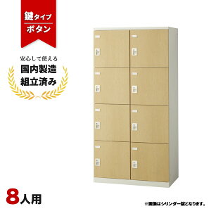 bJ[ 8lp t 24i {^ ؖ  Xߎ ItBX wZ X`[bJ[ LK-042773N   8lpbJ[ W900 D515 H1800 SLBL-8W-B