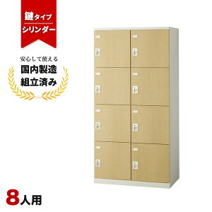 bJ[ 8lp t 24i V_[ ؖ  Xߎ ItBX wZ X`[bJ[ LK-042769N   8lpbJ[ W900 D515 H1800 SLBL-8W-S2