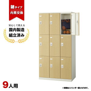 オフィス ロッカー おしゃれの人気商品 通販 価格比較 価格 Com