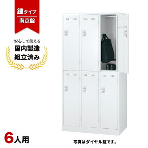 bJ[ 6lp 싞 zCg t Xߎ ItBX X`[bJ[ LK-042387N   6lpbJ[ W900 D515 H1790 SLDW-6-N
