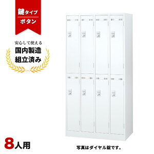 bJ[ 8lp {^ 24i zCg t LK-042389N   8lpbJ[ W900 D515 H1790 SLDW-8-B