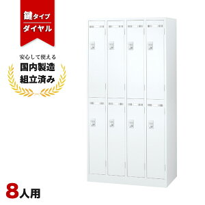 bJ[ 8lp _C 24i zCg t LK-042390N   8lpbJ[ W900 D515 H1790 SLDW-8-D