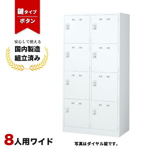 bJ[ 8lp {^ 24i zCg t LK-042393N   8lpbJ[ W900 D515 H1790 SLDW-8W-B