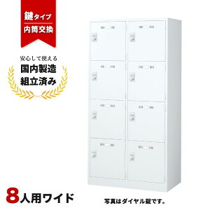 bJ[ 8lp  24i zCg t LK-042396N   8lpbJ[ W900 D515 H1790 SLDW-8W-T