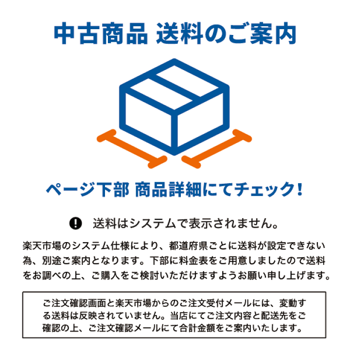 楽天市場】置台 ブラウン AZ-858831B ∴ 【中古】 : オフィス家具の店