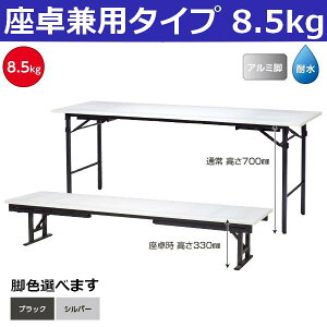 ϐEy ܂肽 ce[u 쌓p 1800 s450 700/330 8.5kg ubN/Vo[IׂrF  cfXN