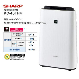 楽天市場 空気清浄機 シャープ プラズマクラスターの通販