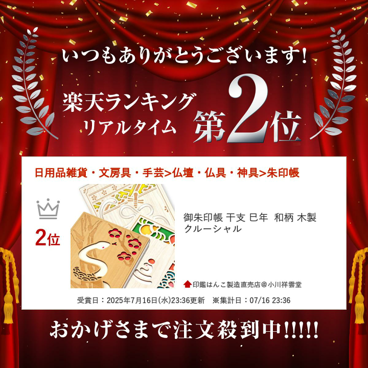 楽天市場】【割引クーポン発行中】【楽天ランキング入賞