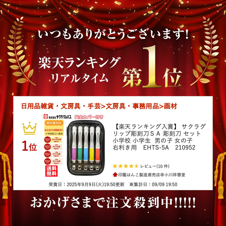 楽天市場】【楽天ランキング入賞】 サクラグリップ彫刻刀SA 彫刻刀