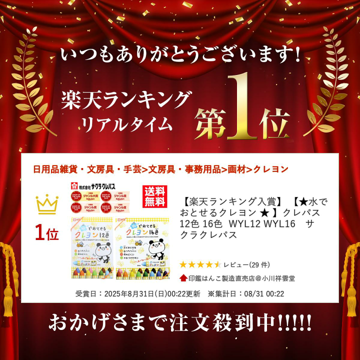 楽天市場】【割引クーポン発行中】 【楽天ランキング入賞