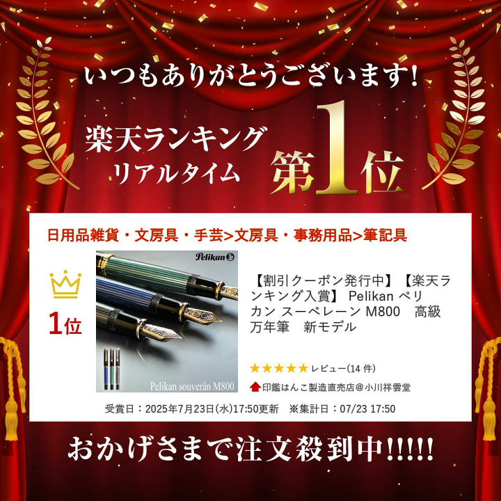 楽天市場】【最大3000円OFFクーポン】Pelikan ペリカン スーベレーン