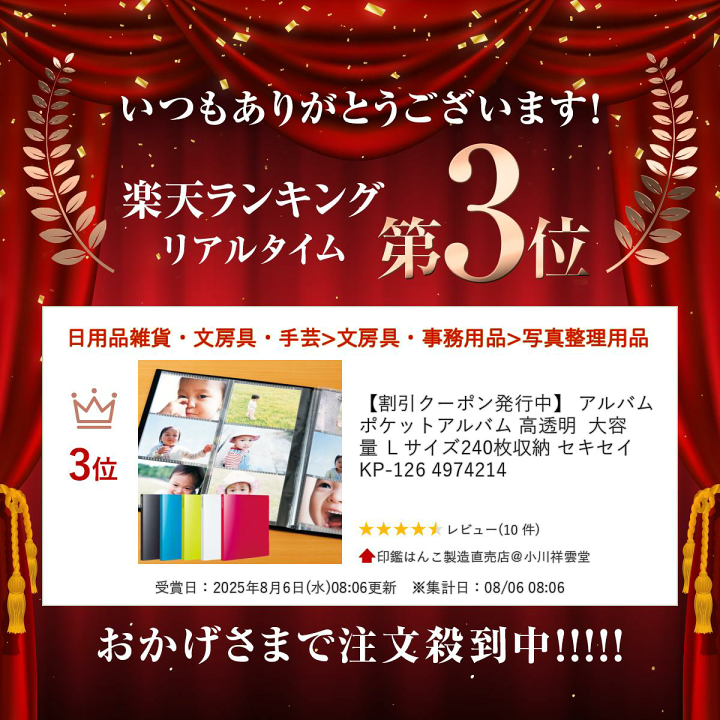坂道シリーズ 生写真 約6000枚！ 大量セット売り！ 初回生産限定】TREASURE JAPAN TOUR 2022-23 ~HELLO~ SPECIAL in