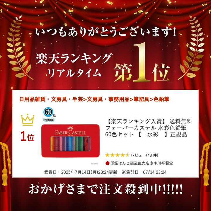 楽天市場】【最大3000円OFFクーポン】送料無料 ファーバーカステル