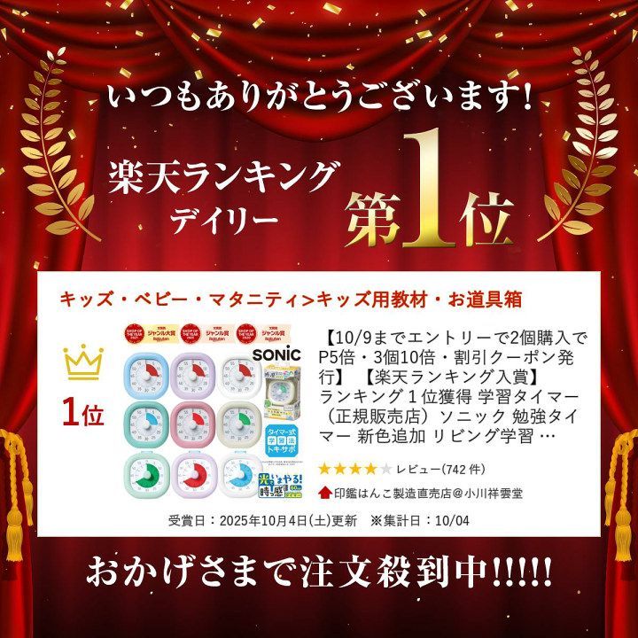 楽天市場】【割引クーポン発行中】 【楽天ランキング入賞