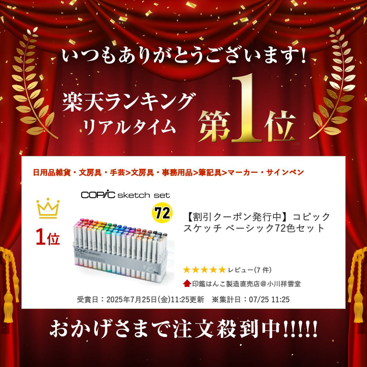 楽天市場】【8/1限定エントリーで2個購入ポイント10倍・3個20倍
