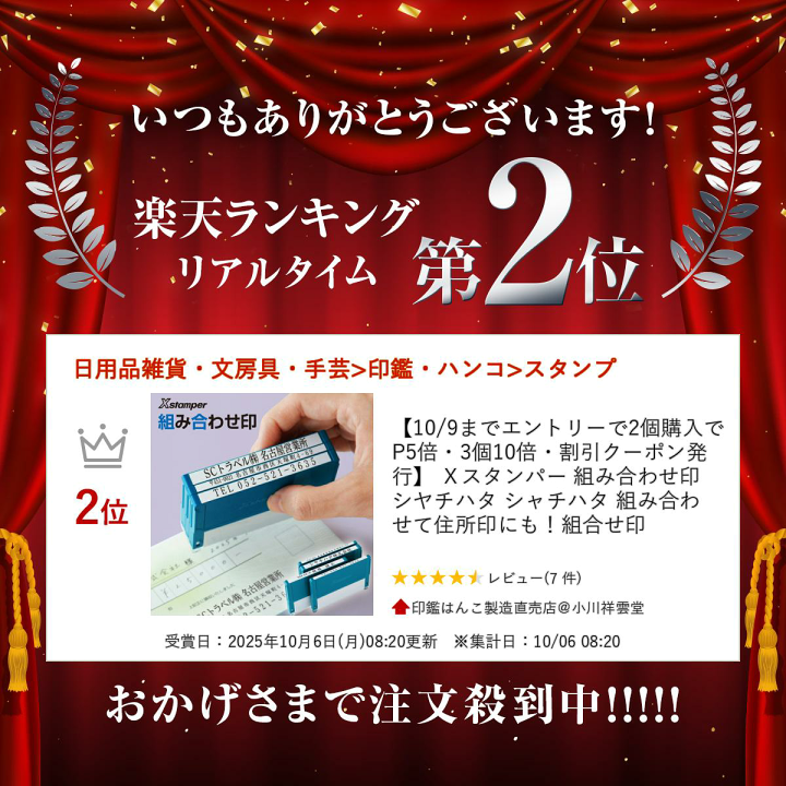 楽天市場】【12/11までエントリーで2個P5倍・3個10倍・最大3000円割引