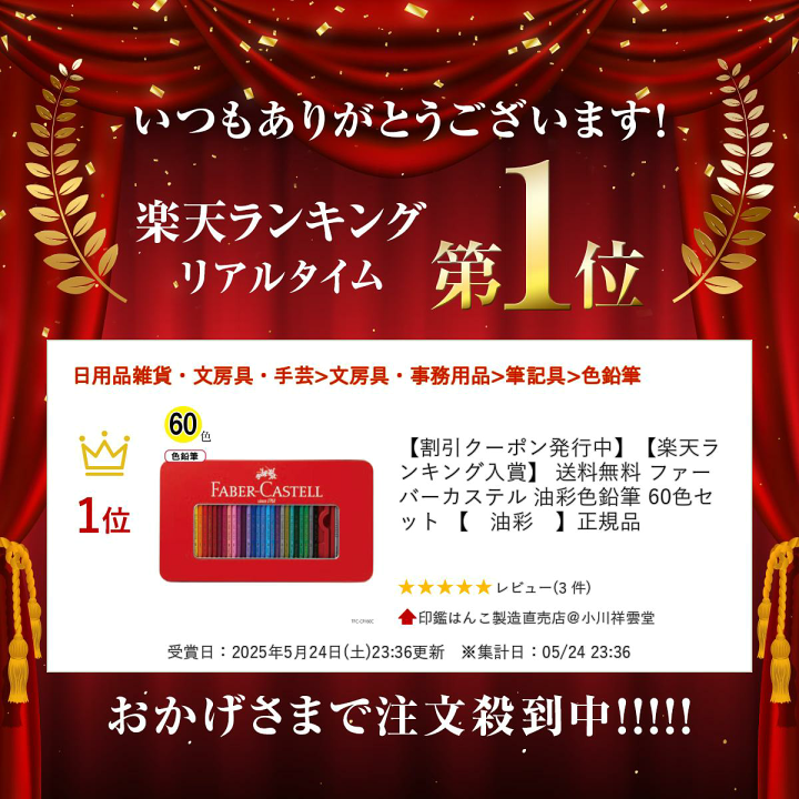 楽天市場】【エントリーでポイント5倍 割引クーポン発行中】 送料無料