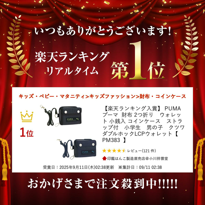 楽天市場】PUMA プーマ 財布 2つ折り ウォレット 小銭入 コインケース
