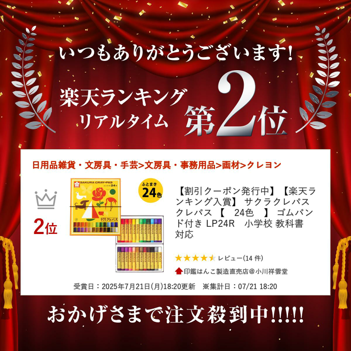 神奈川高校教科書 バラ売り 良心価格 神奈川県公立高校 2024年度用 / 声の教育社編集部