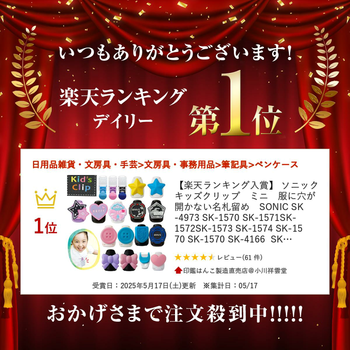楽天市場】【割引クーポン発行中】 【楽天ランキング入賞