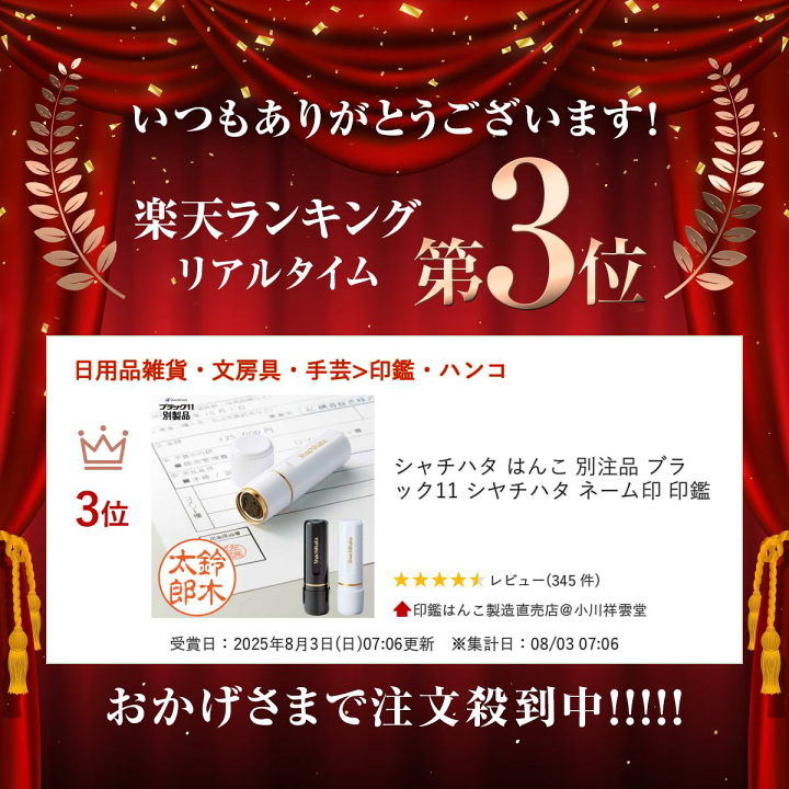 印籠4点　ばら売り価格12,000円 刻印セット 英字 モノタロウ 文字高8mm 1セット(27本組