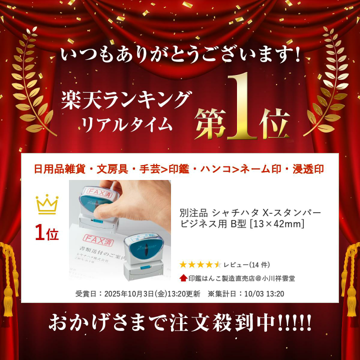楽天市場】【エントリーでポイント10倍 割引クーポン発行中