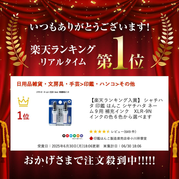 楽天市場】【エントリーで2個でP5倍・3個で10倍・割引クーポン
