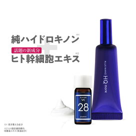 楽天市場】イオニート バン VIN ネスサペリア ヘアエッセンスVハード