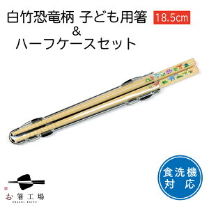  H@Ή |   qǂp 18.5cm  n[t P[X Zbg / ዷh ٓ R { q qǂ Y ׂ~ߕt ~ߕt Zbg   킢 