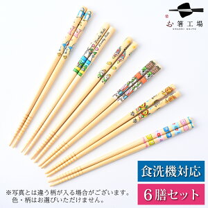  H@Ή | u[ qǂp 18.5cm 6V Zbg/  ͂ q w ǂ LbY A\[g | h蔢 Y ~ ዷh  킢 g { g[j