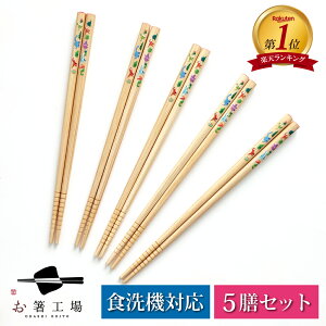  |   qǂp 18.5cm 5V Zbg/ H@Ή  ͂ q w 傤イ _Ci\[ ǂ LbY A\[g | Y ~ 킢 { ۈ牀 ct
