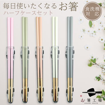 楽天市場】Supreme / シュプリームChopstick Set / チョップスティック  