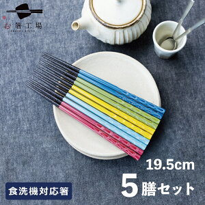  H@Ή ₷ؒ蔢 ɂۂ̓`F 19.5cm 5VZbg / ͂  ዷh 5F h蔢 R { Y Ȃ ~  Vv ؐ LOi ₷ v`Mt