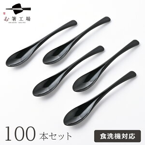 { Hׂ₷ Xv[ 100{ Zbg n  / Xv[Zbg H@Ή a m  g₷  { Y Ɩp ₷ ɂ l ƒ Jg[ ig