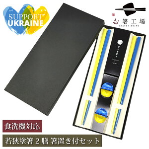  ENCi x 2V utZbg \蔠 / x ENCi   ObY t  jZt NO WAR lx@Ukraine a  H@Ή ዷh R Ȃ ~ߕt 