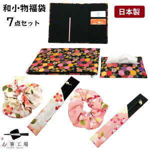 y{za  7_ Zbg ԕ / aG݃Zbg |[` J[hP[X |PbgeBbVP[X  VV a a 킢  RpNg j v[g  zC